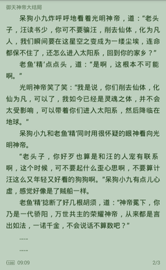 古巴签证需要办理多长时间