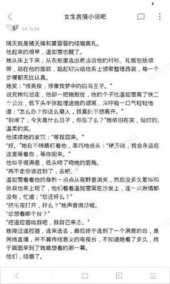 菲律宾办理的无犯罪证明有效期是多久 专家解答